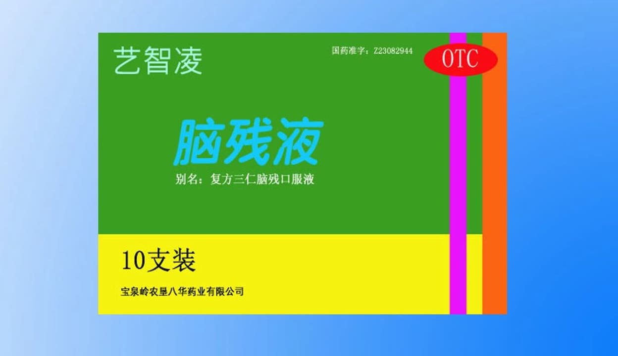 智繪未來，匠心獨運——藝智凌腦殘液，景觀設(shè)計的靈感源泉