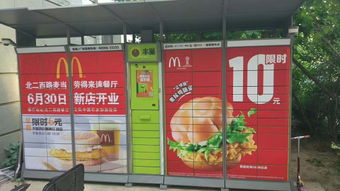 廣告服務(wù)產(chǎn)業(yè)鏈全景 從供應(yīng)商、代理商到自制業(yè)務(wù)的新機遇
