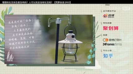 自制綜藝 站內(nèi)播放破億，站外無人知曉——代理自制廣告業(yè)務(wù)的機(jī)遇與挑戰(zhàn)